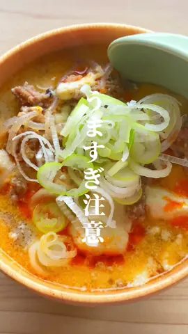 これやばい！！美味すぎて飛んだ！！ #tiktokレシピ #スープレシピ #ダイエットレシピ #japanesefood 