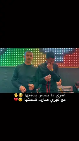 #تيسير_ابو_سويرح #محمود_بن_خماش 