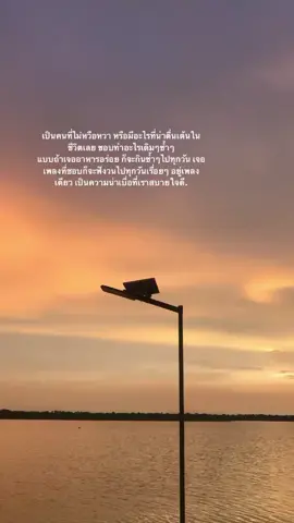 ซ้ำๆเดิมๆ #เหงา #เศร้า #เหนื่อย 