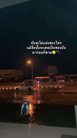 ❤️‍🩹 #ท้องฟ้า #หัวไทร_นครศรี🔥 