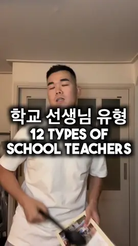 #틱톡순삭 