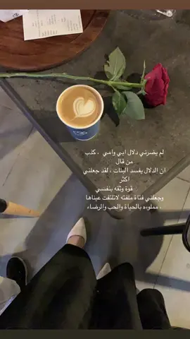 #ريشو #جازان_الان #