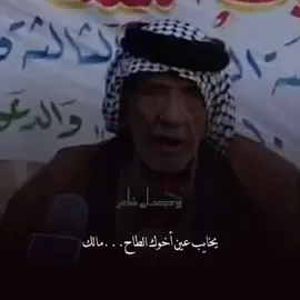 أبوذيات || الراحل أبراهيم السعدي #وجدان_شاعر 