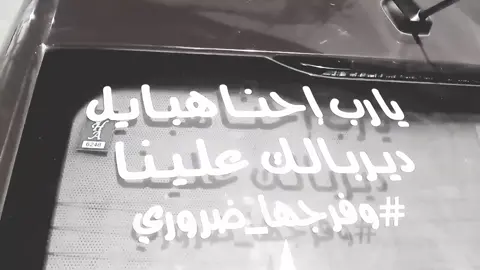 #باش_بشابشه_رمثا_الاردن_الباش_ستكرز_عبارات #اسمع_اسمع_باش #الشهره #خطاط_الرمثا_يوسف_البشابشه #الخطاط_يوسف_بشابشه_باش_أحمد_بشابشه_الرمثا_الرمثاوي_الاردن_السوق_ #باش_عبارات_حزينه_قصف_حب_دمار_خيانه #الرمثا_ثم_الرمثا_ثم_الرمثا #رمثا_الاردن_الباش_ستكرز_عبارات 