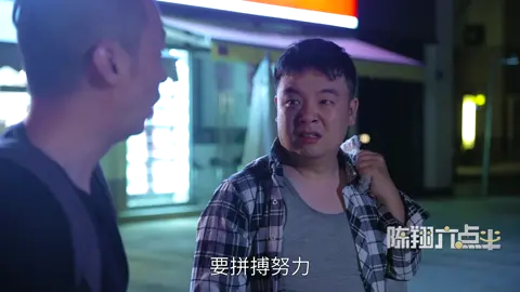 The world is so big, where is my home? 世界那么大，究竟哪才是我的家？#陳翔六點半