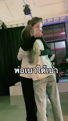 พ่อเบาได้เบานะ🫠🥹#ฝ้ายสุภาพร #ฝ้ายสุภาพรมะลิซ้อน #faye_malisorn #malibo 