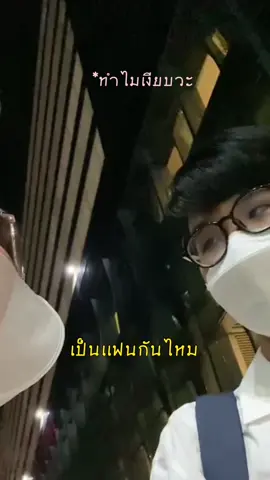 ทุกอย่างมันเกิดขึ้นเร็วมาก;-: #fypシ #ขอเป็นแฟน #tinder 