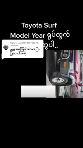 Replying to @user7706905798222 