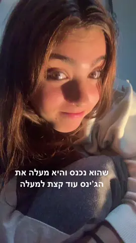 מי שהבינה הבינה#foryoupage #הבניםוהבנות2020 #האחהגדול #דניאל_יונה⚽️🕊  #תייגו_חברים #פוריו #foryou 