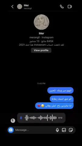 بعد كل ذا الحب 💔💔#مير#حب#خيانه#اكسبلور#fypシ#💔 