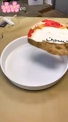 🌸اهداء خاص حسين🌸