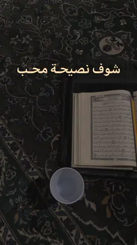 لا تتمادى مع الله                                                         #muslim #halal #fyp #fy #foryoupage #الشعب_الصيني_ماله_حل😂😂
