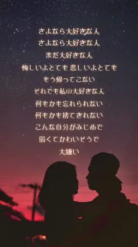 #preciousmemories #closetoyou #花花 #さよなら大好きな人 #miyazaki 
