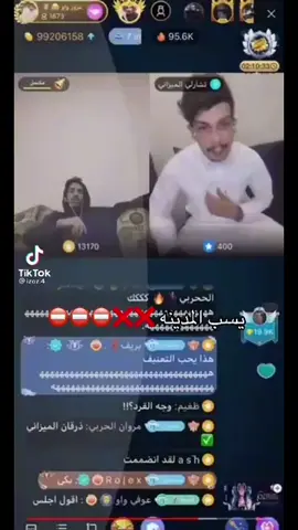 ايام البيقو😂💔 #عزوز_واو 