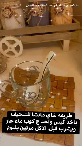 اعشاب سيد صلاح ابن سيد حميد شارع غدير كرامه مجاور مطعم سنونو 