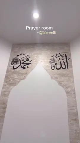 Qibla wall - explanations 🤍 #fyp #artist #arabiccalligraphy 