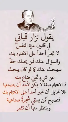 #حالات_واتس #قلة_الإهتمام #تجرح#القلب_الطيب 