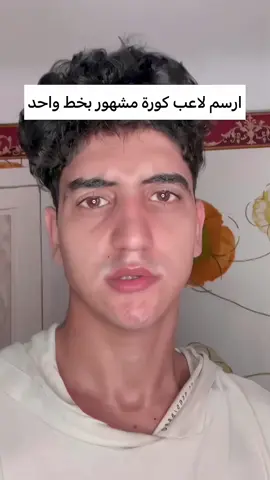 حد عرف مين دا قبل ما يخلص الفيديو😂 #yousry2010 