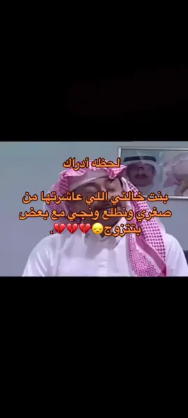كيف بتخطى؟💔. #fypシ #اكسبلورexplore #foryoup @M”16🦌 