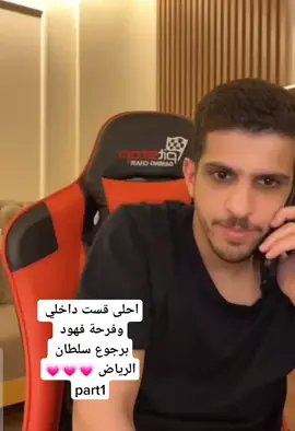 #سلطان بن نايف #فهدالرقاص #خلف بن عبدالله #اكسبلورexplore #
