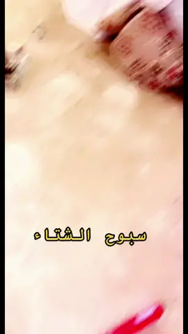 #الحمر #اكسبلور#ضحك#طرايف