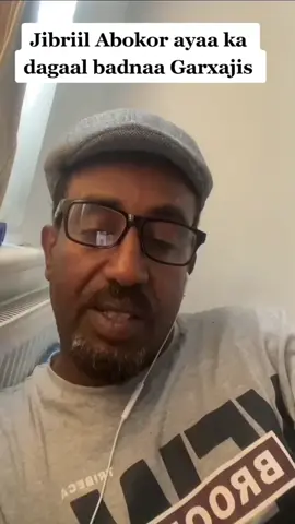 #somalitiktok  #somalitiktok12  #somalilandtiktok  #somaliland  #fyp #foryoupage #somalichallenge  #tiktokchallenge #duet #trending #comedy #savagechallenge #tiktoktrend #levelup #featureme #tiktokfamous #repost #viralvideos #somalilander  #snm  #jibriilabokor  #sacadmuuse🦁🔥  #sacadmuuse  #habarawal  #subeerawal  #garxajis  #ciidagale  #habaryoonis  #dir #isaaq  #viral_video  #tiktoker  #horyaale  #shakiressa  #dahiralasow  #xigmaawiofficial  #taariikh  #isooraac  #baabulaahi  #baabulaahimaftuux  #followmyvedio  #hargeysa  #muqdisho  #hargeysatiktok  #muqdishotiktok  #arab #ayuub  #somali #soomaali  #gaaxnuug  #toljecle  #likeit  #sharethis  #ciyaaro  #ciyaarta  #dagaal  #sharethevideo  #4up  #4you  #4yp  #4upage  #4 