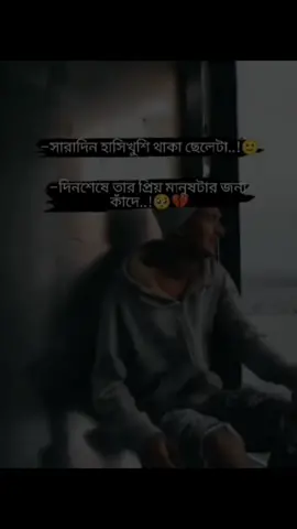 💔💔💔💔💔❤️‍🔥❤️‍🔥❤️‍🔥#for you 