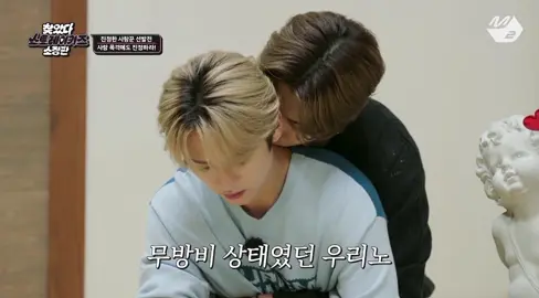 Trust Me #Minsung Ship will never sink ❣️❣️🫣 Leeknows' Heart rate went up from 80 to 97 after Jisung kissed the back of his neck 🙈🙈 #minsungisreal #minsung #straykids #straykidsjyp #leeknow #hanjisung #fyp#kpop