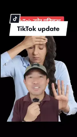 TikTok उमेर प्रतिबन्ध अपडेट | TikTok age restrictions update. From November 23rd, the minimum age will increase from 16 to 18. #tiktokupdate #tiktokage #tiktoknewsupdate #fypage #growmyaccount #tiktoknepal🇳🇵 #nepalitiktok #uknepali #nepaliusa #nepalicyprus #nepaliuae #nepaliaustralia #nepalicanadian #nepalidubai #dharane #shyamlamauk #trending 