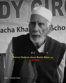 #ParveshShaheenSaib #fypシ゚viral  #bachakhan #khudaikhidmatgar #khanabdulghafarkhan #Wazir  #burhan_tv #viral #fyp #پښتون #awaminationalparty #capcut #standwithkashmir #foryou #1millionaudition #foryoupage #pakhtunkhwa #illu #inshot #عوامي_نيشنل_ګوند 