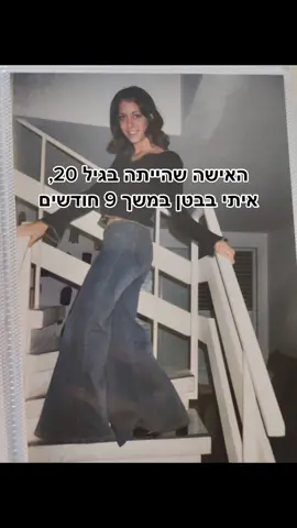 אני אוהבת אותך אמא💖