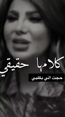 #الصداقة #الخيانة #الهام_الفضاله #تيك_توك_عرب #ترند_تيك_توك #SD #california #Zaxo #iraq 