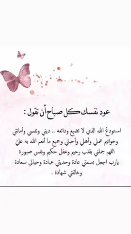 #سبحان_الله_الحمدلله_لااله_الا_الله #اكسبلور 