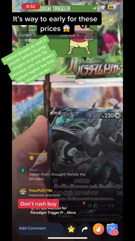 These sets just keep dropping out the sky ☁️ insane pull I witnessed last night live 😱 alt price is insane already! Don’t rush buy people! 💸 #pokemon #pokemoncards #altart #fyp #live #lugia 