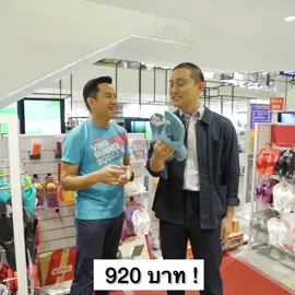 เจ้าของรางวัล YSMWAED2021 นวัตกรรมรองเท้าแตะวิ่งมาราธอน#รองเท้าแตะวิ่งมาราธอน #รองเท้าแตะ #รองเท้าวิ่ง #vingthailand #vingsandal