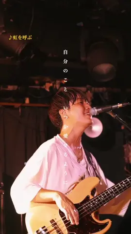 もう自分を信じたっていいんだ #リアクションザブッタ #バンド #邦ロック #ロックバンド #ライブ映像 #オリジナル曲 #村井の恋