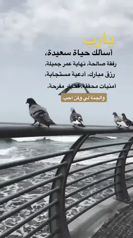 #يارب#foryou #العب #fypage #viral 