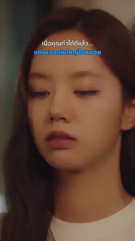กะเต้นให้กำลังใจซะหน่อย กร่อยซะงั้น 555 #PrimeVideoTH #MayIHelpYou  #Hyeri ##혜리##ฮเยริ##LeeJunyoung##อีจุนยอง##UKiss##이준영#เรื่องนี้ต้องดู 