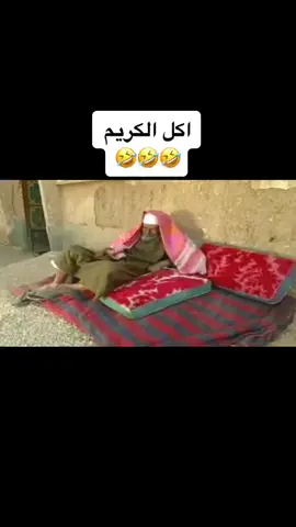 #fyp #foryou #foryoupage #fypシ #اكسبلورexplore #اكسبلورر #اكسبلور #ناصر_القصبي #ناصر_القصبي_عبدالله_السدحان #explore #explor #tiktok #trending #football #ضحك