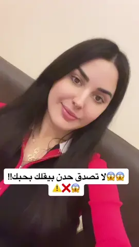بتوافقوني الرأي؟❤️ #جوانا_بوخليل 