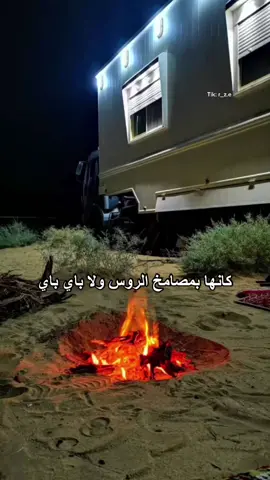 أول تعليق تثبيت . .                                                       #لايك #اكسبلور #explor #fyp #viral #tiktok #11sept2001 #نجد #الابل #الشعر 