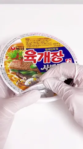 농심 육개장 사발면 컵라면 Nongshim Yukgaejang Cup Noodles [ Korean food : Ramen ] #농심 #육개장 #컵라면 #라면 #Nongshim #Yukgaejang #cupnoodles #koreanfood #ramen #추천 
