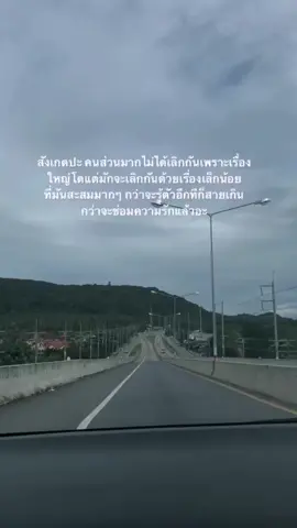 #fypシ #เธรดความรู้สึก #tiktok 