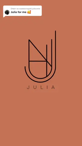 Ответ пользователю @julia.weis #julia #logoname #logonamechallenge #logonamedesign #logodesigner