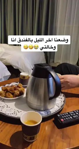 جده..#اكسبلورexplore #الرياض #جده #سفره #موسم_الرياض #تصوير#فندق#قهوتي#تحدي#تيك#تيك_توك #اخر_الليل
