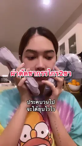 ผ่าตัดขากรรไกร2ขา เคสหน้าเอียง #ผ่าตัดขากรรไกร #จัดฟันร่วมกับการผ่าตัดขากรรไกร #ขากรรไกร 