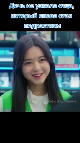 #kdrama #18again #leedohyun #дорама #снова18 #рекомендации #fyp 