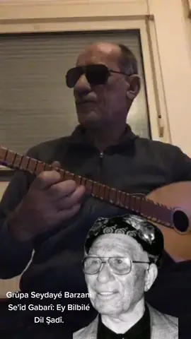 #Seid_Gabarî Ey Bilbilé Dil #سعيد_كاباري أي بلبلي دل شادي إيرو#Kurd #كوردستان #kurdistan #كورد #Muzik #موسيقا #Huner #الفن #Stran #الاغنية #عامودا #Amudé #الحسكة #Qamişlo #Dérîk #دررباسية #Tirbe_Sipiyé #Suriya.