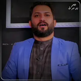 انه كلي الخوالي وروحي انطيهه 👍❤️ #قاسم_الدبي #الشاعر_قاسم_الدبي #محمد_الهليجي #المهوال_محمد_الهليجي #المصمم_ليلو_العراقي #شعر_شعبي #هوسات #استوريات #الخال #ترند #قصف #صعدو #بليز #ازماط #اكسبلور #شعر #عراقي #مقتدى_سلام #المصمم_سيف_بشير #المصممين 
