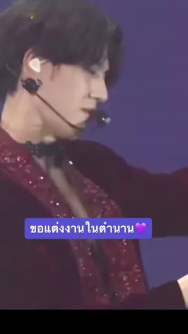 ใครไม่ชิปเราชิป☺️#มาร์คแบม #มาร์คแบมเป็นแฟนกัน #มาร์คแบมเป็นแฟนกันต์ #มาร์คแบม🐊🐍 #มาร์คแบมคู่รักแห่งชาติ 